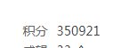 35啦1