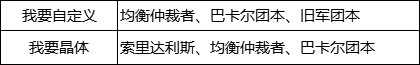 【攻略：神界大百科】神界更新太多看不懂？达成这三大目标就算毕业16
