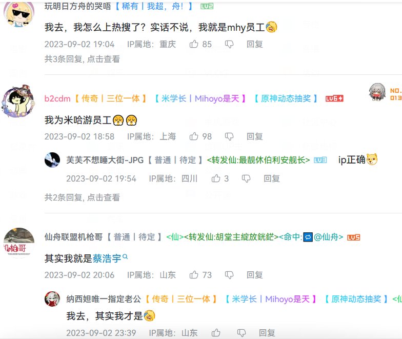 “鸟鸟怪叫，难掩年度游戏清音”3
