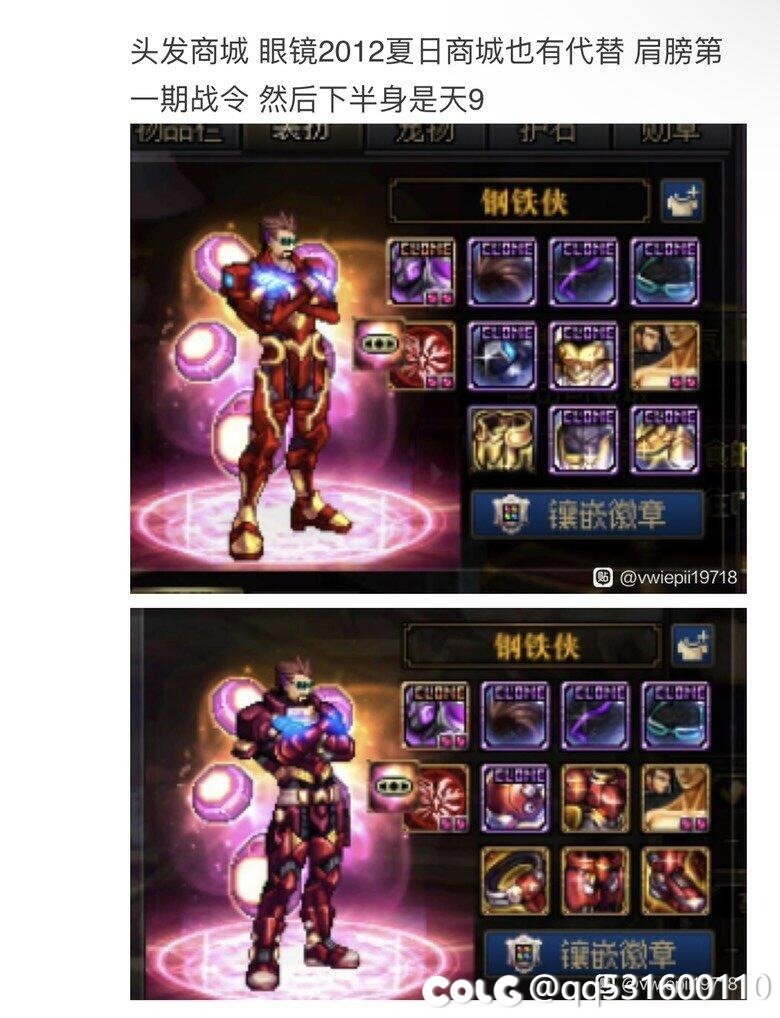 分享暖暖，补丁，绝版，发现，八卦的群4
