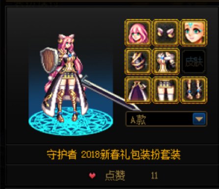 【跨6】有大佬上架 守护者 兽人英雄粉红色双马尾吗1