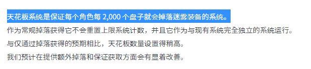 【韩测1206更新速报】职业重做/小百变保底/神界高级地下城洗衣粉增加9