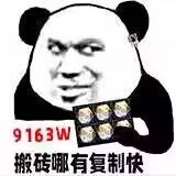 贴一个老毕登，不鸟他一直追着我狗吠，大伙来吃吃瓜评评理，真服了怎么有这种畜生1