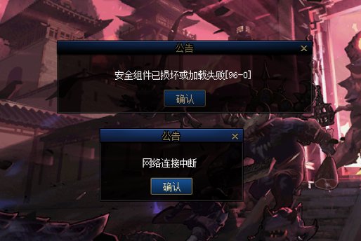 趁早凉了算了，今天第二次了，看到这个提示，就知道不简单1