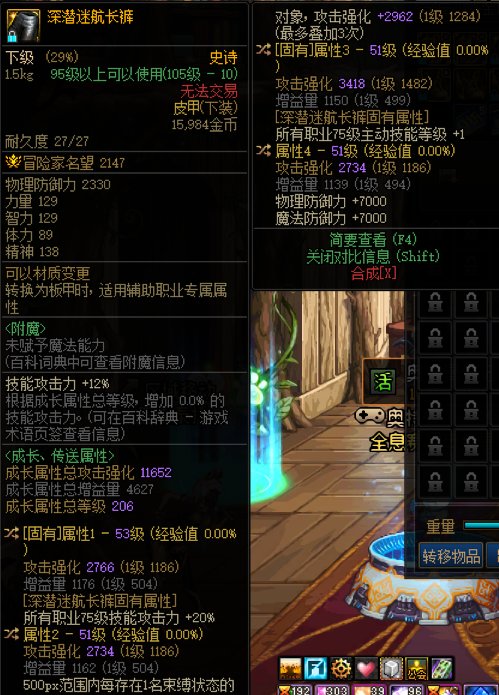 神剑流两件不完美深浅75裤子，哪件好一点呢？1