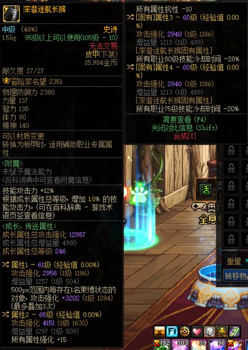 神剑流两件不完美深浅75裤子，哪件好一点呢？2