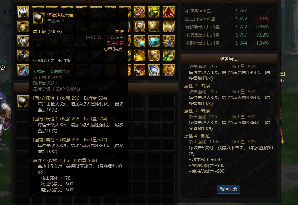 出了这个自定义奶有必要换上了嘛1