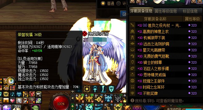 4条514居然打不过固定SS2