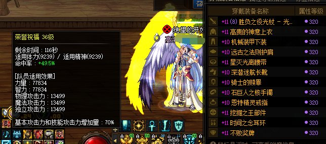 4条514居然打不过固定SS3