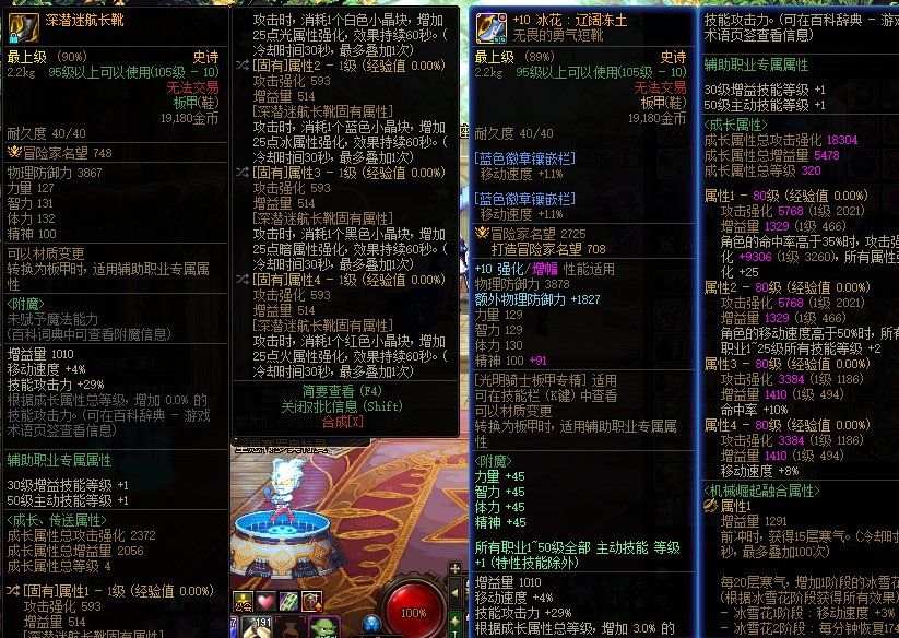 4条514居然打不过固定SS1