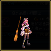 灌注永雏塔菲喵20