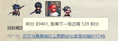 提前发个⑨⑨⑧糖（已增加吃糖次数）1