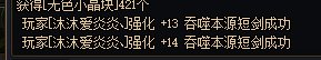 可恶，还是不行么1