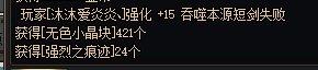 可恶，还是不行么2