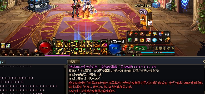 一更新完就莫名其妙制裁？有毛病是吧1