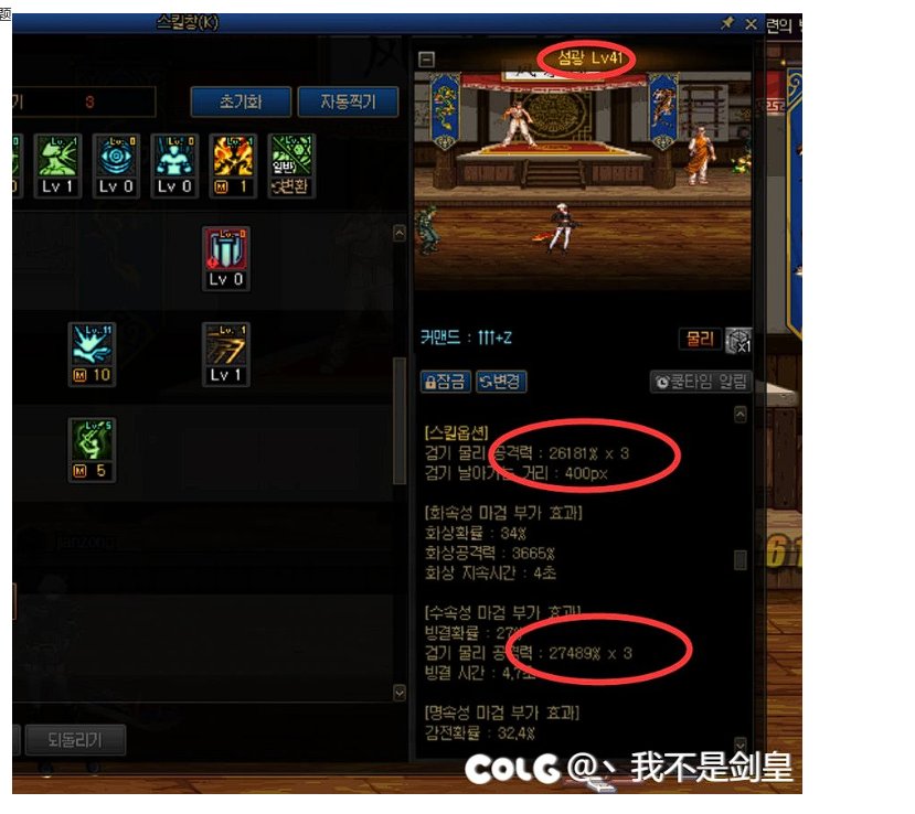 剑宗重做总结：短剑不好说（视9tp强度而定），太巨钝前进2
