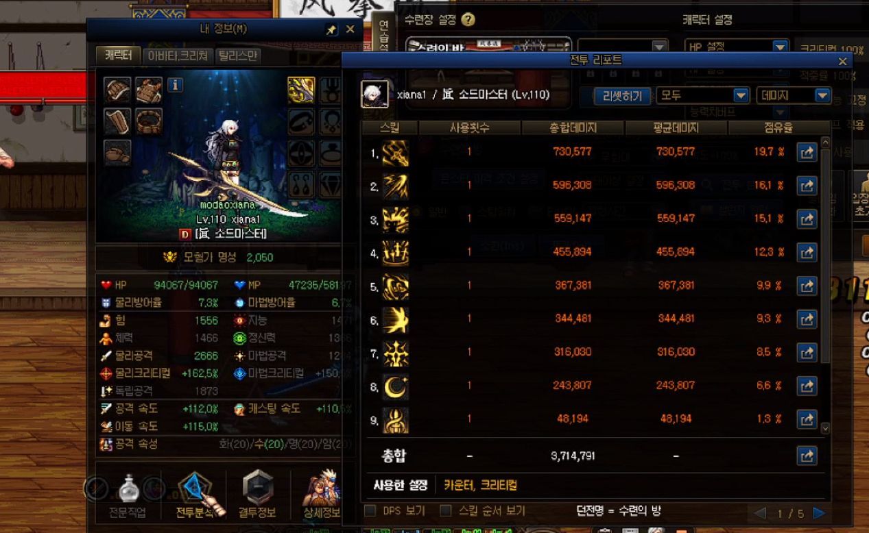 剑宗重做总结：短剑不好说（视9tp强度而定），太巨钝前进7