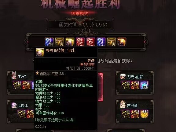 红13值得打龙珠吗1