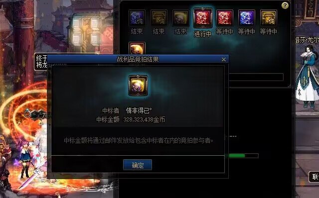 红13值得打龙珠吗2