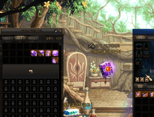 【爆料:韩服正式服1214】角色重做/改版/冒险团圈子/天赋树调整/迷雾装备保底等37