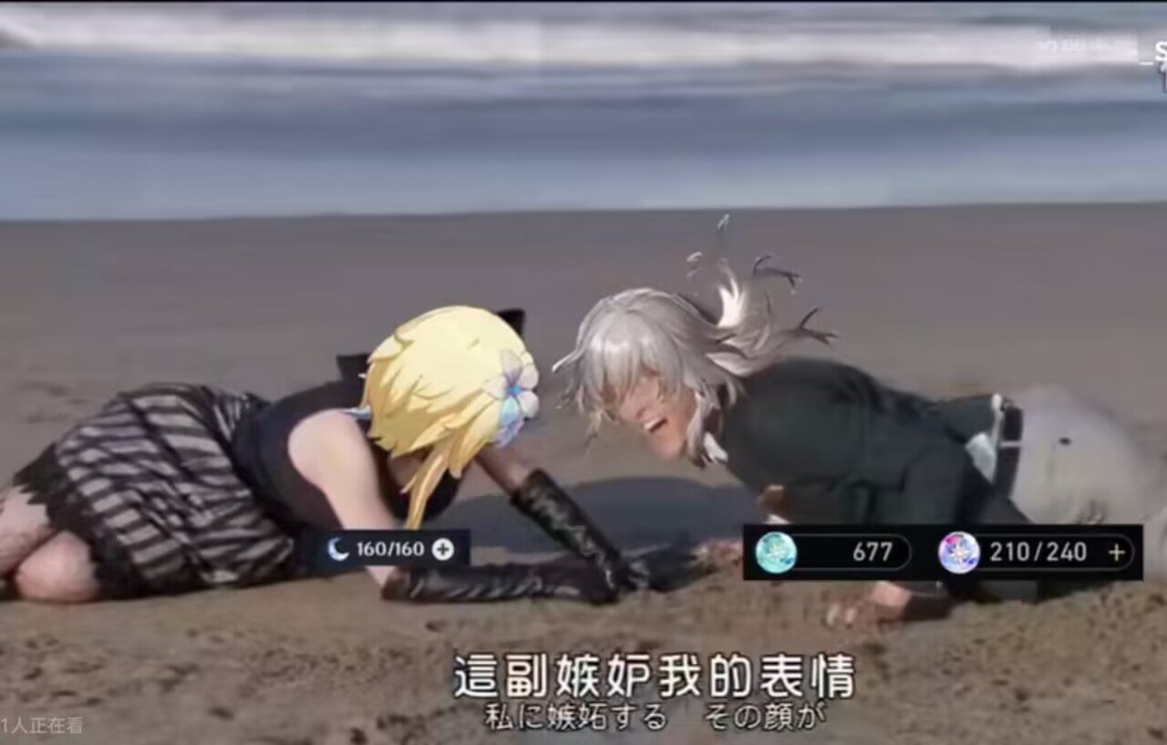 这幅嫉妒我的表情1