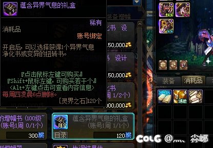 我敲，出bug了？？【无事！鼠标出问题了】1