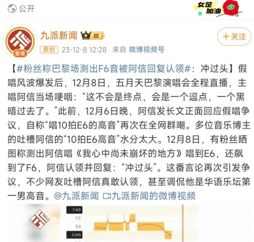如何评价世界三大男高音之上的世界男高音第一人陈信宏1