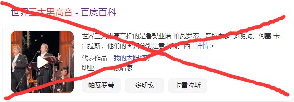 如何评价世界三大男高音之上的世界男高音第一人陈信宏2