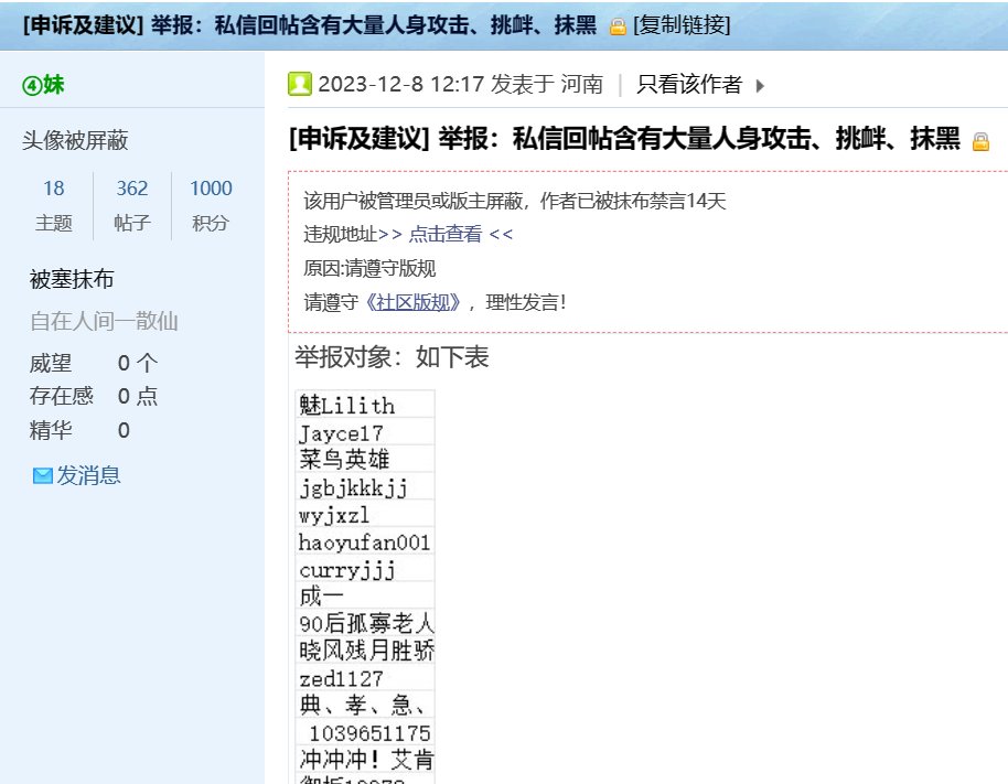 看过了隔壁猛干的乐子之后，再看这个4妹感觉又是个乐子1
