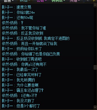 这么过分，一定要发colg3