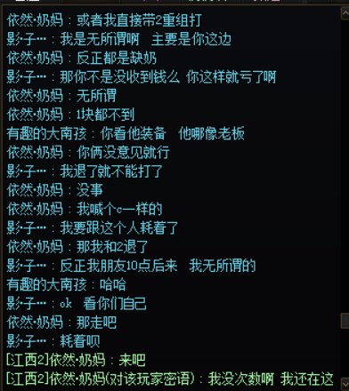 这么过分，一定要发colg4