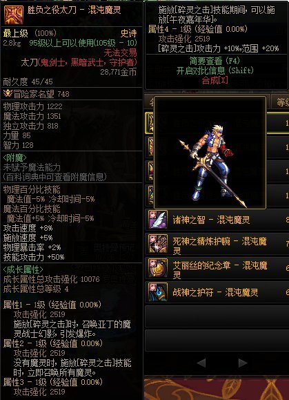 【爆料：CP改版】国服CP武器改版详情（剑魂/剑宗/暗帝/男弹药等）31