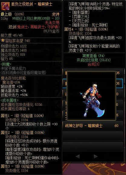 【神界：爆料】CP强度武器前瞻(12.8版本)(已作废)7