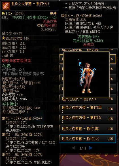 【爆料：CP改版】国服CP武器改版详情（剑魂/剑宗/暗帝/男弹药等）7