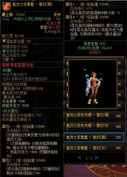 【神界：爆料】CP强度武器前瞻(12.8版本)(已作废)13