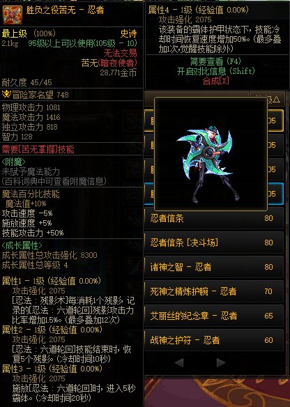 【神界：爆料】CP强度武器前瞻(12.8版本)(已作废)31