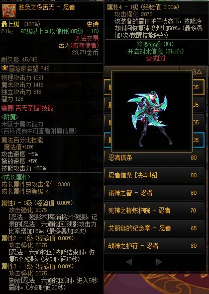 【爆料：CP改版】国服CP武器改版详情（剑魂/剑宗/暗帝/男弹药等）21