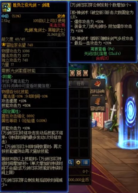 【神界：爆料】CP强度武器前瞻(12.8版本)(已作废)2