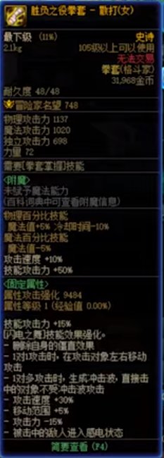 【爆料：CP改版】国服CP武器改版详情（剑魂/剑宗/暗帝/男弹药等）8