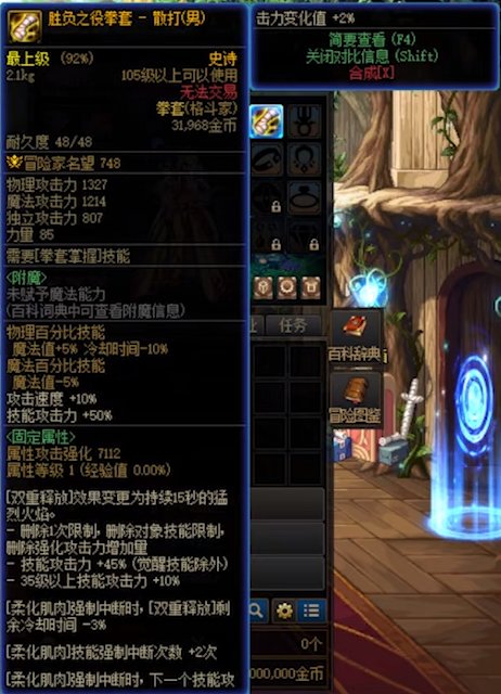 【神界：爆料】CP强度武器前瞻(12.8版本)(已作废)14