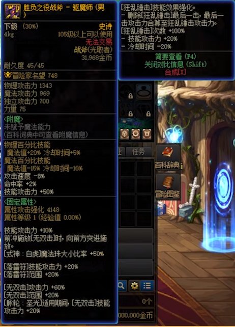 【神界：爆料】CP强度武器前瞻(12.8版本)(已作废)26