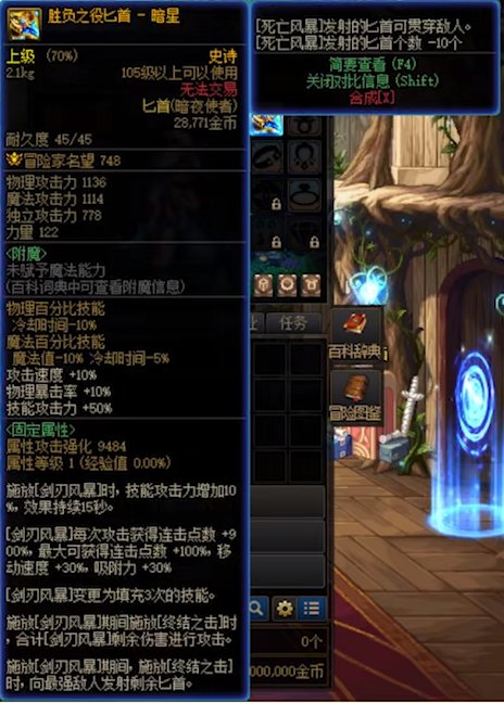 【神界：爆料】CP强度武器前瞻(12.8版本)(已作废)29