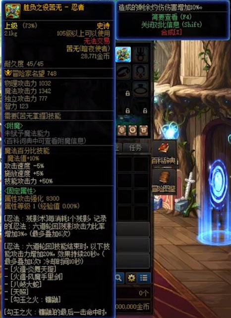 【神界：爆料】CP强度武器前瞻(12.8版本)(已作废)32
