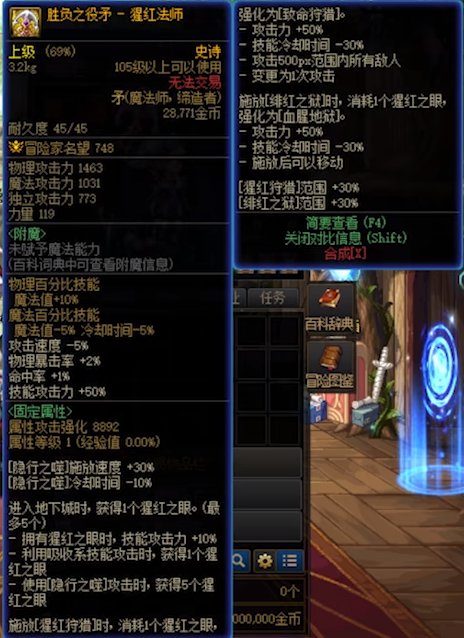 【神界：爆料】CP强度武器前瞻(12.8版本)(已作废)38