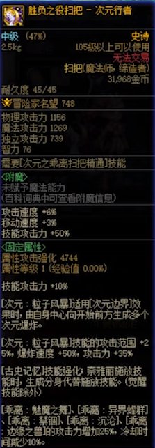 【神界：爆料】CP强度武器前瞻(12.8版本)(已作废)44