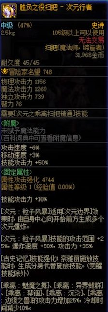 【爆料：CP改版】国服CP武器改版详情（剑魂/剑宗/暗帝/男弹药等）30