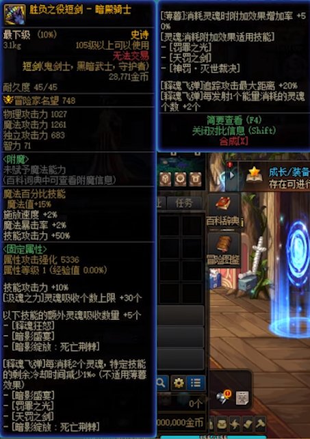 【爆料：CP改版】国服CP武器改版详情（剑魂/剑宗/暗帝/男弹药等）6