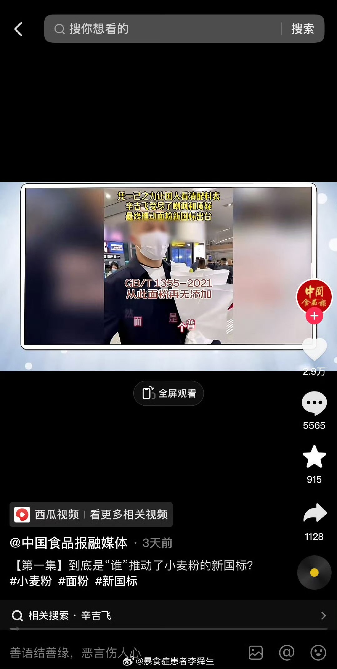 时光倒流1