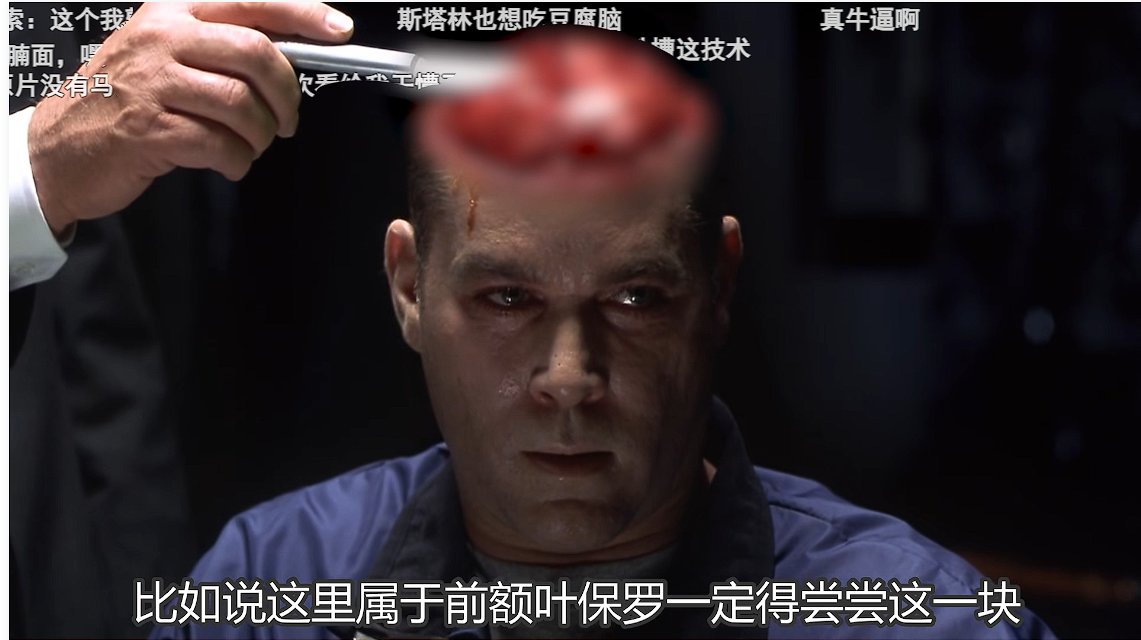 中午看的下饭视频1