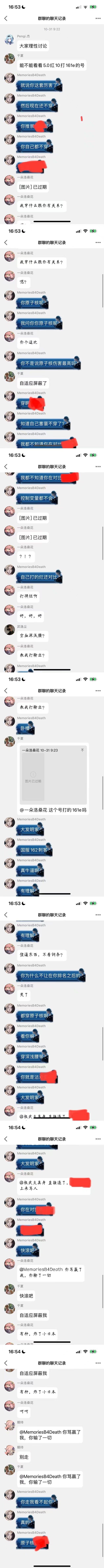 某红10刺客开局一张图 内容全靠编 造谣污蔑国2武极暴食8